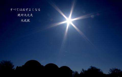 2011-03-09 019のコピー