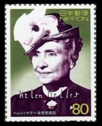 切手ヘレン・ケラー