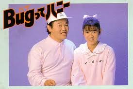 名人