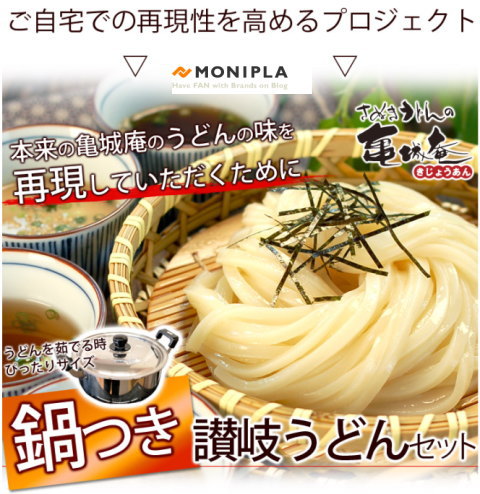 モニター
