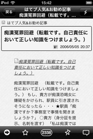 写真 11-09-19 15 42 50