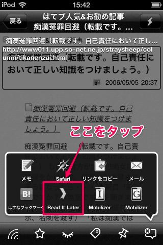 写真 11-09-19 15 43 01