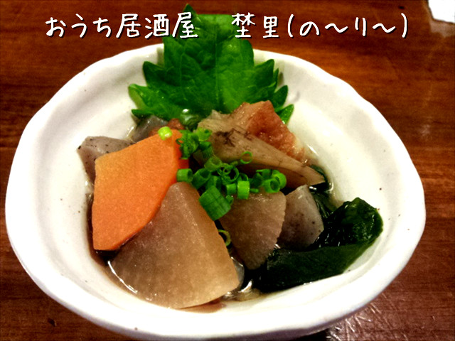 付き出し