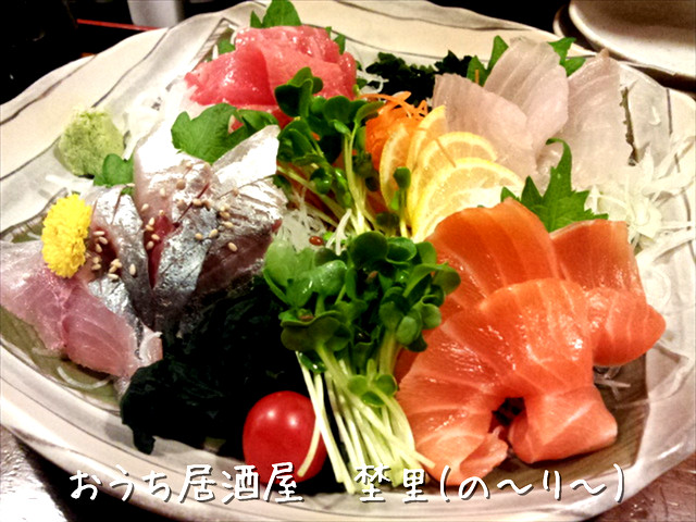 刺し盛り