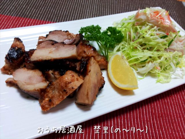 鶏の粕味噌漬け