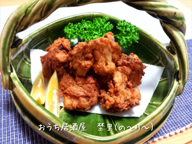 鶏の唐揚げ