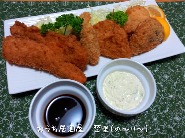 ミックスフライ
