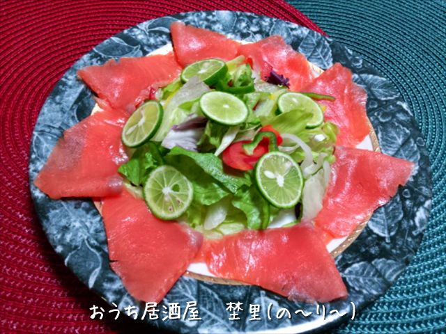 スモークサーモンのサラダ