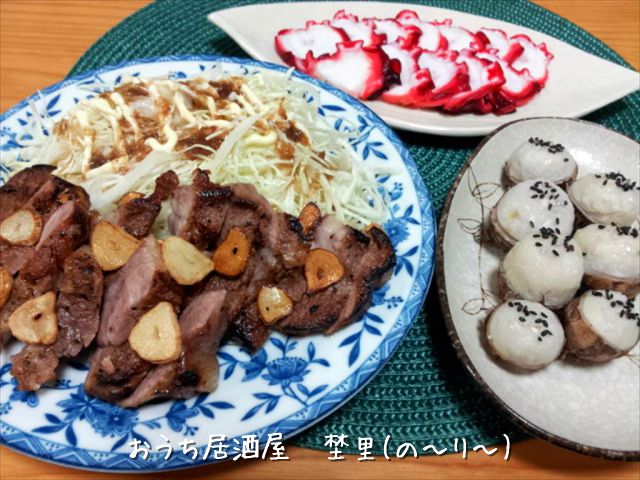 きぬかつぎ