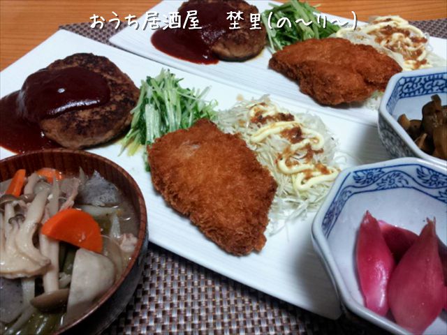 おうち居酒屋5