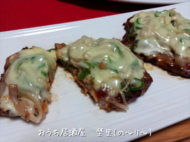 豚肩ロースのピザ風2
