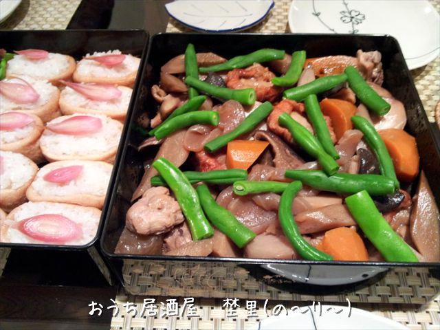 誕生日 さやか5