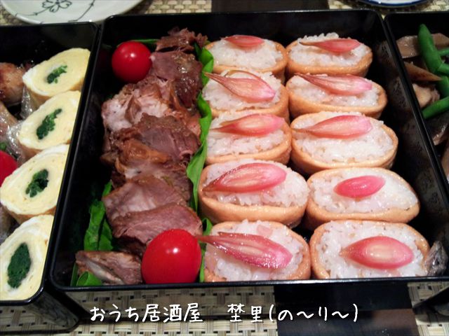 誕生日 さやか4