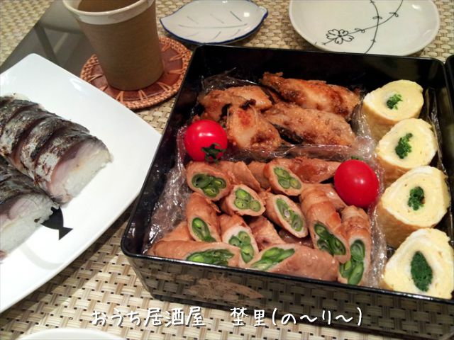 誕生日 さやか3