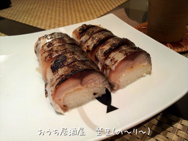 誕生日 さやか2