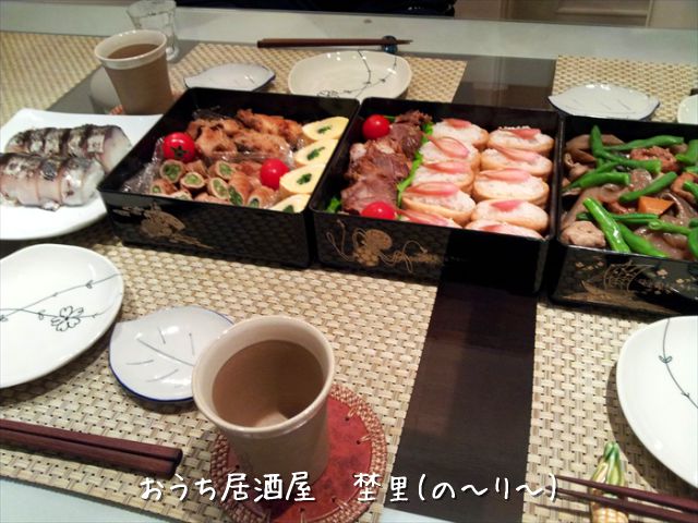 誕生日 さやか