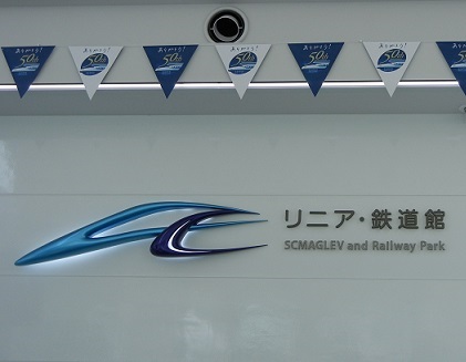 50周年02