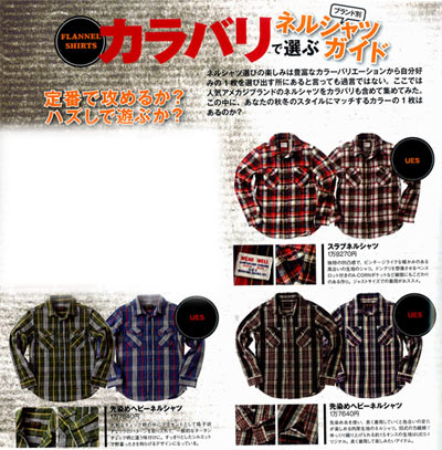 UES 2011AW FLANNEL SHIRTS