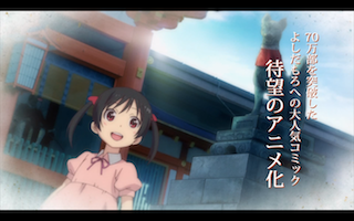 b_koiiro_c_pv02.png