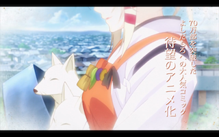 b_koiiro_c_pv03.png