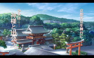 b_koiiro_c_pv06.png