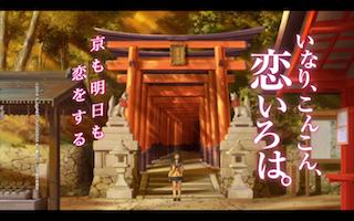b_koiiro_c_pv11.png