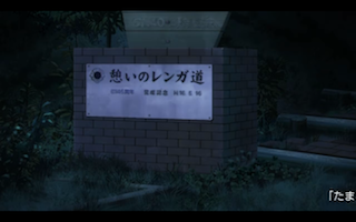 b_tamayuramore_c_0815.png