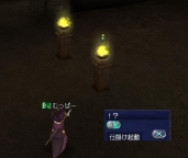 仕掛け