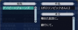 記念品