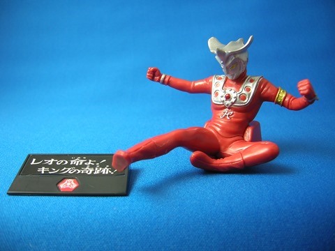 セール HG外伝 ウルトラマンレオ（Ver ウルトラ兄弟大ピンチ＆大