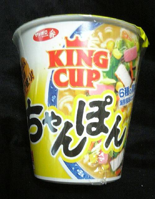 sapporo_tyanpon3.jpg