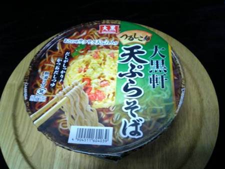tenpurasoba0.jpg