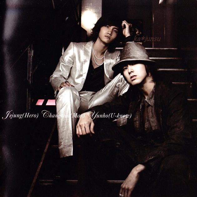 Choosey Lover ホミン