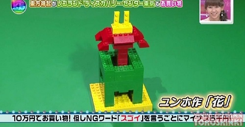 ブランチ ユノ作 レゴ 花