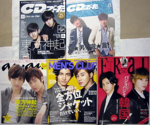 雑誌
