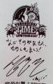 TIME名古屋レシート