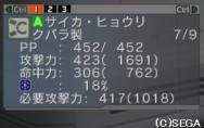 196.jpg