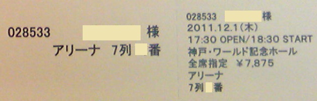 kakudai.jpg