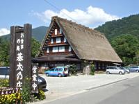 shirakawa5376.jpg