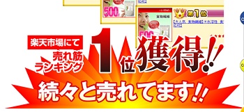 食物繊維ー2