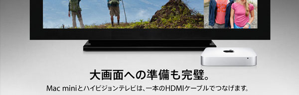 macmini.jpg