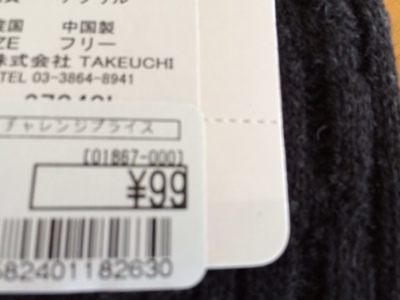 fc2blog_20131222221904d8e.jpg
