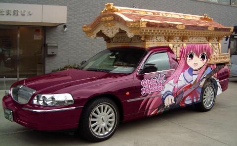 reikyusya.jpg