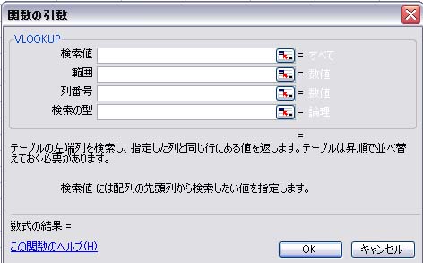 Vlookup.jpg