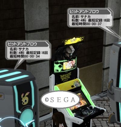 新記録!