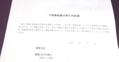 20120324120502-793.jpg