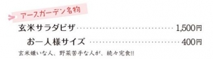 SnapCrab_NoName_2013-12-17_7-37-37_No-00.jpg