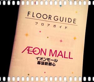 fc2_2013-12-25_06-19-10-461.jpg