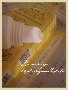 MAMABUTTER Lip Treatment