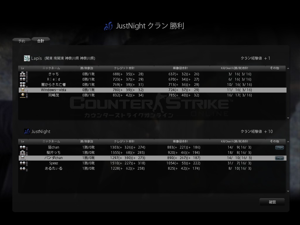 Lapis様